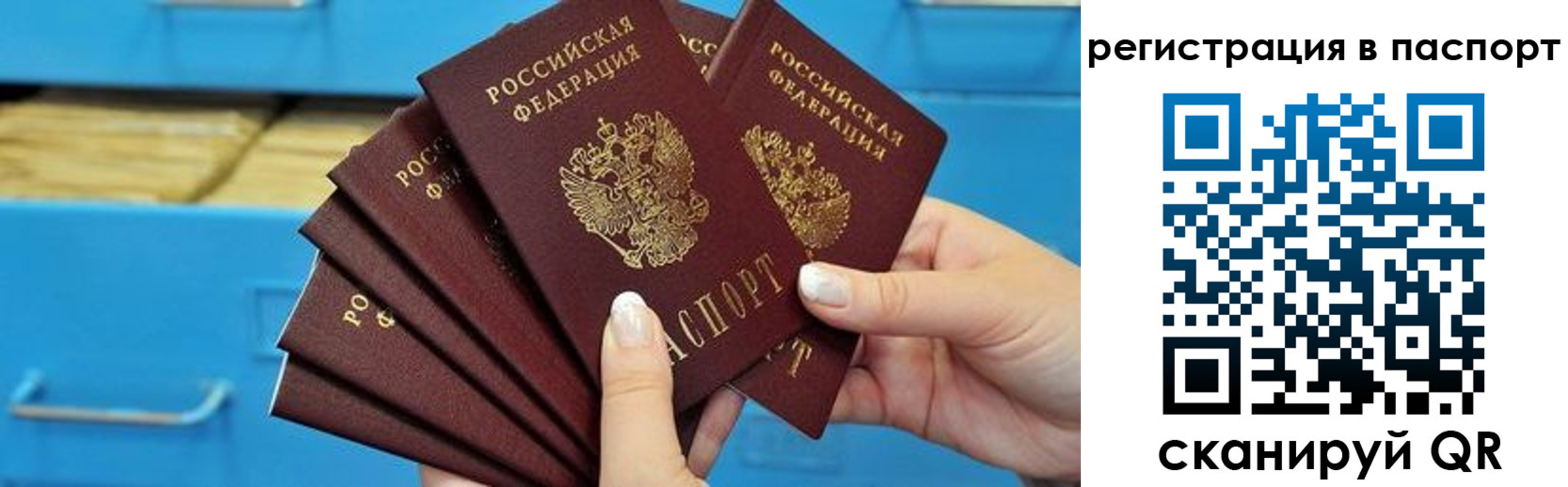 регистрация в Усть-Илимске