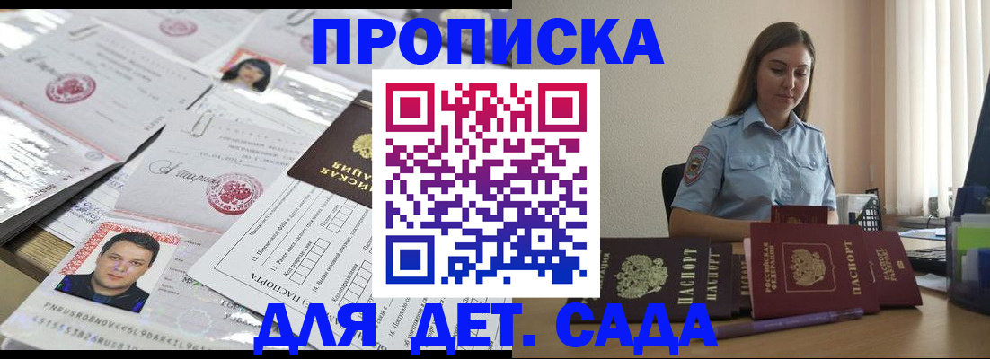 регистрация в Усть-Илимске